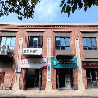 江西南昌 創新“1530”工作法，打造家庭健康服務新模式